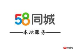 58同城招聘官网网页版入口_58同城招聘企业招聘平台2026最新