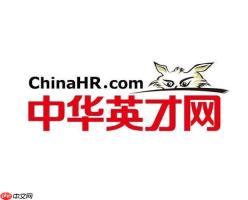 中华英才网网页版2026官网_中华英才网企业版招聘平台入口