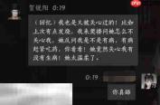 燕云十六声贺锐阳怎么结交 贺锐阳对话攻略
