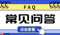 电脑蓝屏怎么解决_常见蓝屏问题排查与修复技巧
