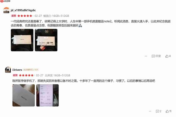 魅友为情怀买单!魅族转型后魅族22销量激增