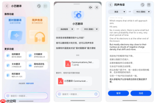开学季用小艺，新学期“艺”路开挂