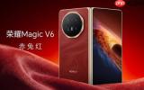 荣耀Magic V6新机续航成绩公布 领先第二名约2小时