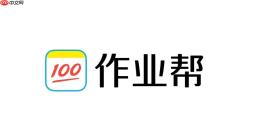 作业帮专项训练营怎么加入_作业帮薄弱项专项训练使用方法