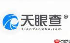 天眼查官网入口网页版_天眼查在线查询入口