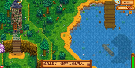 星露谷物语法师任务线完整攻略