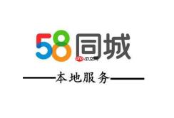 58同城招聘网页版官网地址_58同城招聘PC端招聘平台入口