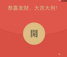 答题红包小程序_百度答题红包官方小程序入口与使用指南