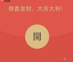 百度极速版红包怎样提现到支付宝 百度极速版红包支付宝提现步骤【指南】