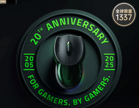雷蛇布斯朗悍蛇20周年纪念鼠标开启预售：限量1337只 售价9999元