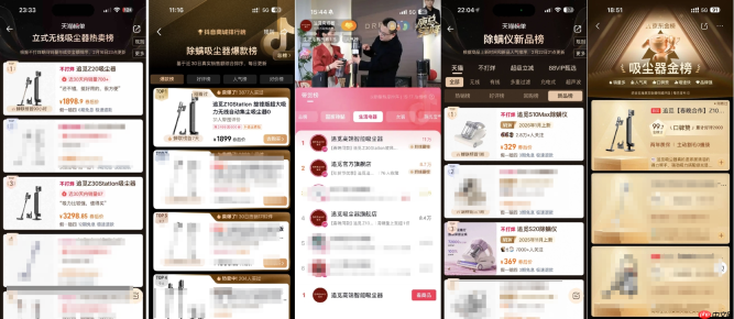 AWE前夕看追觅吸尘器的全球征途：从全球家庭“高频身影”到中国智造的清洁科技力量