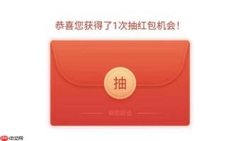 百度极速版领现金红包在哪里 百度极速版现金红包入口查找【教程】