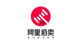 阿里资产司法拍卖入口 阿里拍卖平台官网服务地址