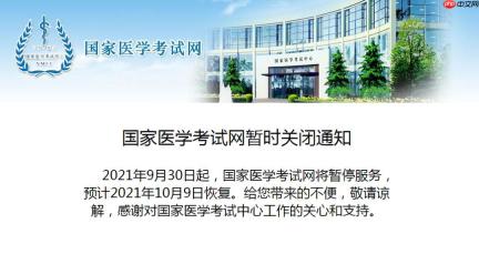 国家医学考试网如何下载合格证明_国家医学考试网证明下载高频操作【教程】