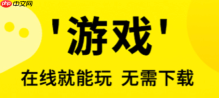 3699游戏怎样加入活跃公会找队友_3699游戏公会加入与组队技巧【分享】