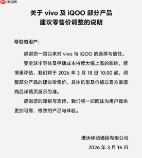 存储暴涨影响持续！OPPO、一加官宣手机调价，小米称“还在硬扛”