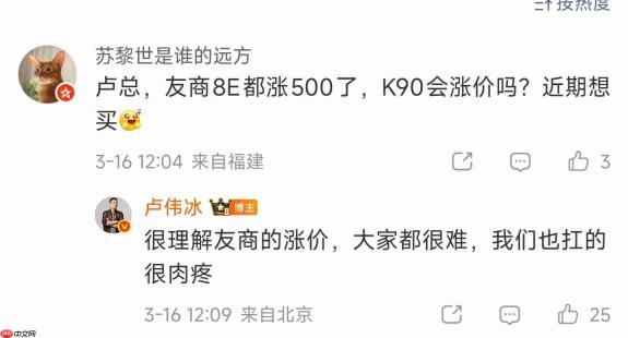 存储暴涨影响持续！OPPO、一加官宣手机调价，小米称“还在硬扛”