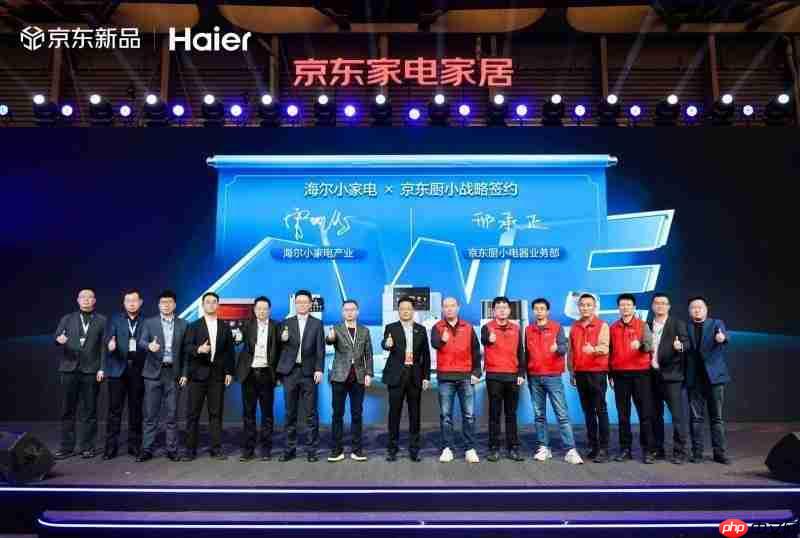 海尔小家电2026AWE:国内火爆,国外卖爆