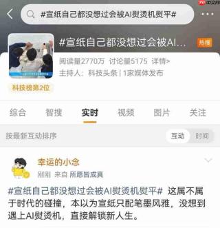 海尔小家电2026AWE：国内火爆，国外卖爆