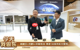 史上最强畅享曝光，华为畅享 90系列搭载麒麟心片+鸿蒙6+巨鲸电池