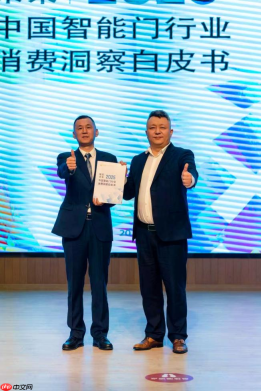 超六成消费者偏好，超九成用户信赖！王力领跑智能门行业新赛道