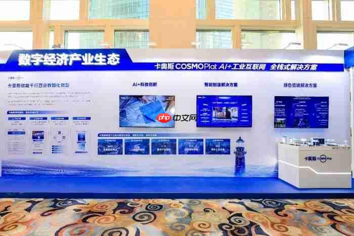 海尔政企:共创跨生态解决方案,满足用户复杂场景需求