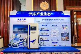 海尔政企：共创跨生态解决方案，满足用户复杂场景需求