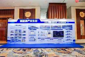 海尔政企：共创跨生态解决方案，满足用户复杂场景需求