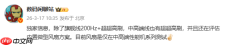 曝一加16将搭载200Hz以上的超高刷屏幕 有望四月发？