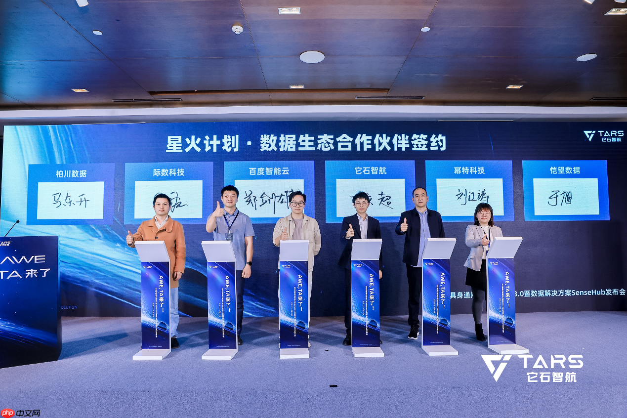 它石智航丁文超博士发布首个“能干活”的通用具身大模型AWE3.0