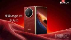 荣耀Magic V6“既有又有” 不负用户“既要又要”的期待