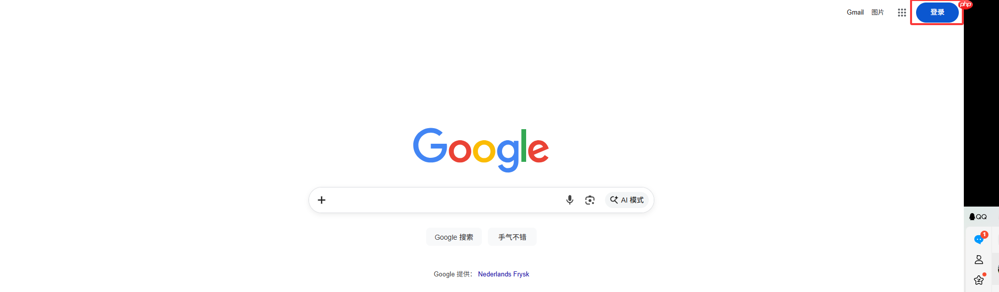 谷歌搜索官网入口_谷歌搜索在线网页版入口
