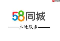 58同城招聘网页版2026官网_58同城招聘企业版招聘平台入口
