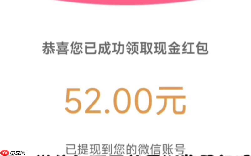 百度极速版答题红包入口在哪 百度极速版答题红包入口查找【指南】