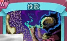 杀戮尖塔2挽歌卡牌有什么用 挽歌卡牌图鉴效果