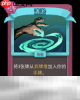 杀戮尖塔2清淤卡牌有什么用 清淤卡牌图鉴效果