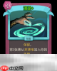 杀戮尖塔2清淤卡牌有什么用 清淤卡牌图鉴效果