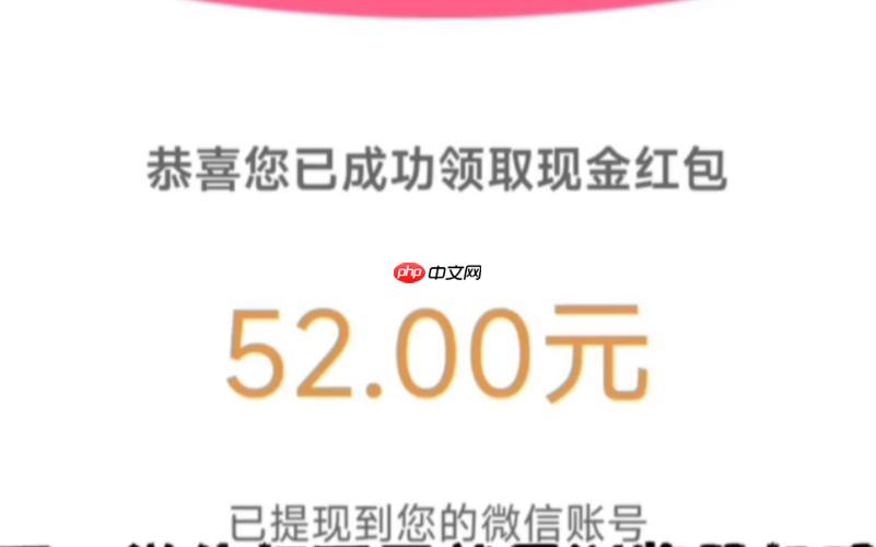 百度红包答题入口_百度红包答题参与方式【教程】