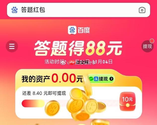 答题领红包软件是真的吗 答题领红包软件真实性解答【科普】