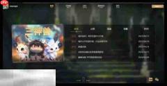 守塔不能停官网首页入口 守塔不能停官方网站