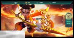 新仙魔九界官网首页入口 新仙魔九界官方网站