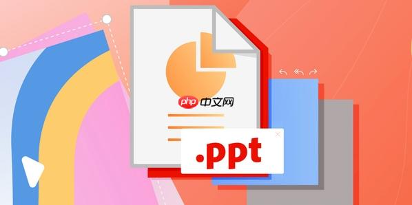 ppt怎么设置对象动画序列 多个动画顺序与触发条件配置