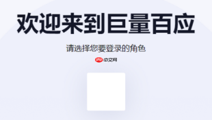 巨量百应优惠券玩法_巨量百应店铺券设置教程【秘籍】