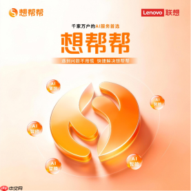 好用的AI软件推荐:想帮帮如何用五大黄金应用优化设备体验