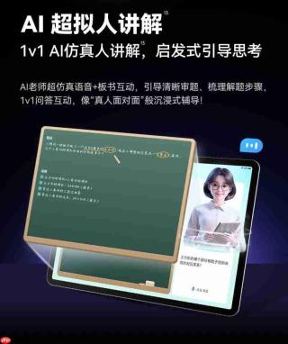 参数党VS体验派：初中学习机推荐，越来越多人为沉浸式学习买单