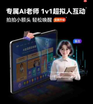 参数党VS体验派：初中学习机推荐，越来越多人为沉浸式学习买单