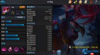 最强阵容全揭秘：你的封神之路从这里开始！