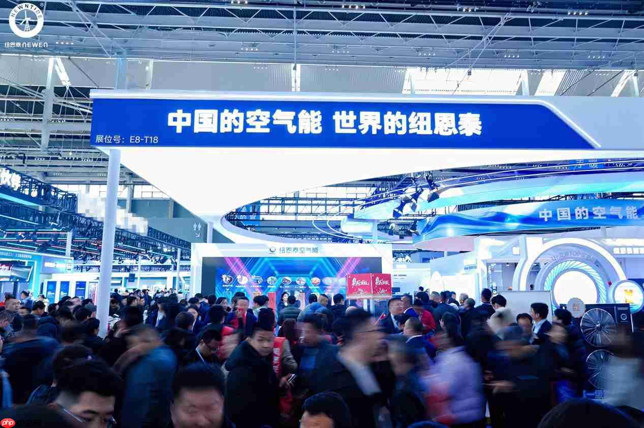 2026热泵开年人气王!纽恩泰热泵展暨竞席招商会交出“硬核成绩单”