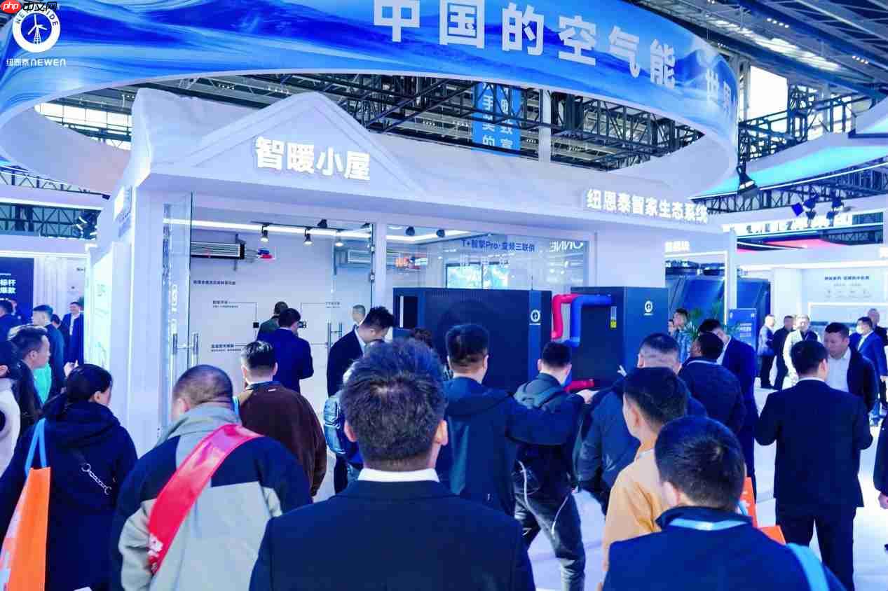 2026热泵开年人气王!纽恩泰热泵展暨竞席招商会交出“硬核成绩单”