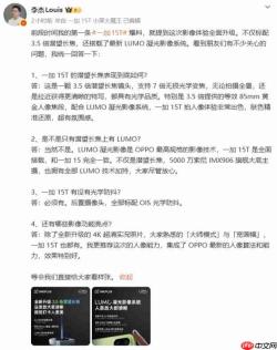 小屏影像天花板!一加15T官宣:3.5倍潜望长焦+全系OIS加持,3月24日发布